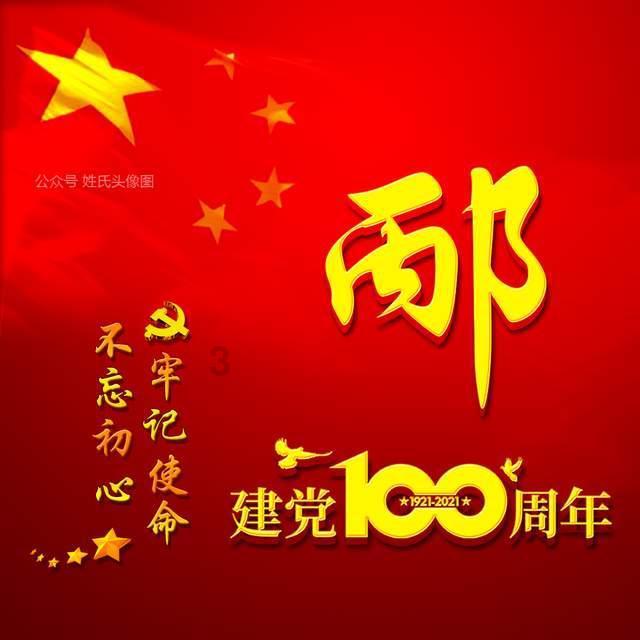 鸡有哪些做法?-关于鸡有哪些做法?的讨论社区